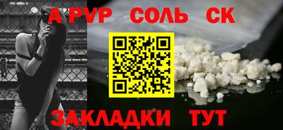 герыч Кунгур