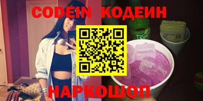 кокаин Кумертау