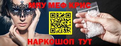 кокаин Кумертау