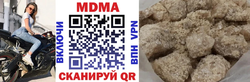MDMA молли  Троицк 