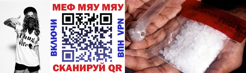 гидра как зайти  Троицк  МЕФ мука 