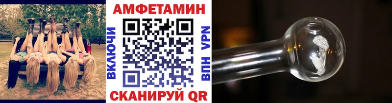 МЕТАМФЕТАМИН Декстрометамфетамин 99.9%  Троицк 
