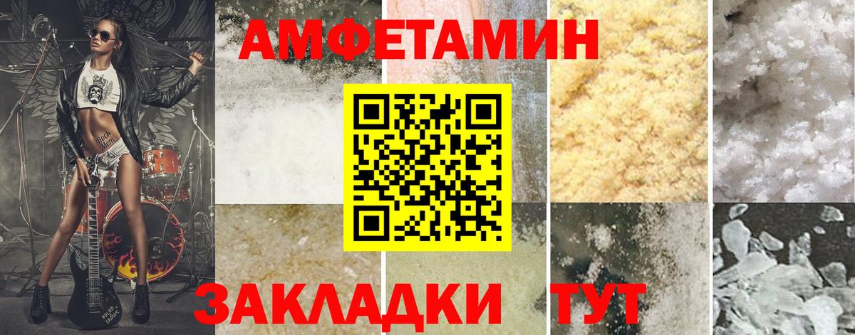 МЕТАМФЕТАМИН  Вход с VPN  Первитин витя  Троицк  Первитин витя 