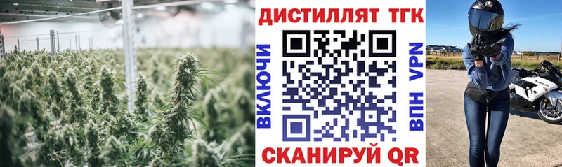 Дистиллят ТГК гашишное масло  Троицк 