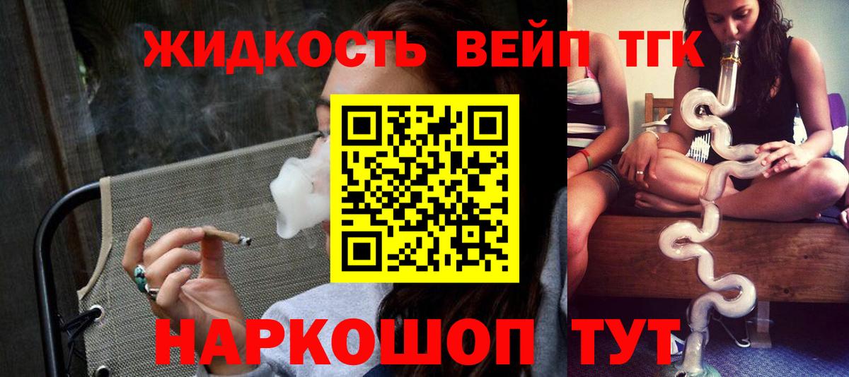 Троицк  ТГК концентрат  Вход с VPN  Дистиллят ТГК Wax 