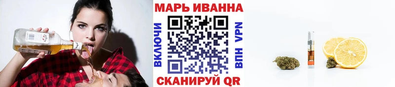 Конопля THC 21% Троицк