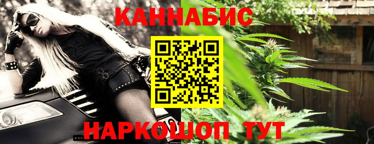 МАРИХУАНА Amnesia  Бошки Шишки Ganja  Вход с VPN  Каннабис THC 21%  Троицк 